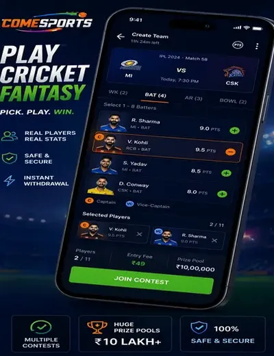333betlogin (333 bet login app) fantasy cricket & matchday visual 2